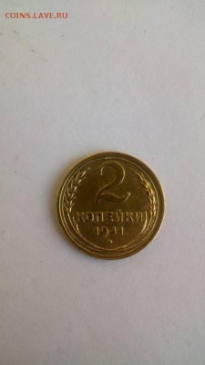 2 коп 1941... Вроде шт Ж... Подскажите - 18916904