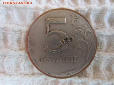 5 рублей 1998 ммд смещение - IMG_5657.JPG