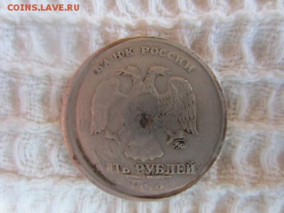 5 рублей 1998 ммд смещение - IMG_5658.JPG