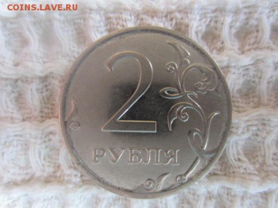 Два полных раскола на 2 руб.2011 и 2014  до 4.08.15 в 22.30 - IMG_5664.JPG
