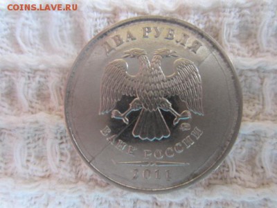 Два полных раскола на 2 руб.2011 и 2014  до 4.08.15 в 22.30 - IMG_5665.JPG
