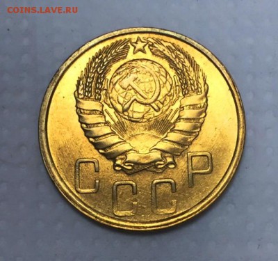 5 копеек 1943г. СОХРАН!!! До 3 августа в 22ч. - 3