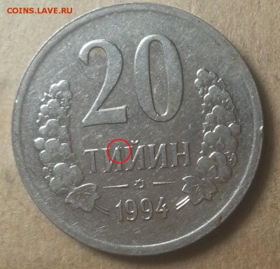 Иностранщина - IMG_20150727_232801