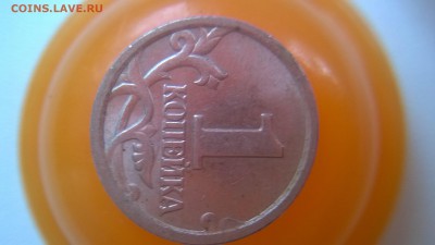 1 копейка 2004 СП шт 2.22 по АС или шт 2.2 по ЮК. Оценка. - ревер неполный 1к 2004 сп 2.22