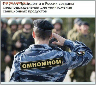 События на Украине. - 5920820