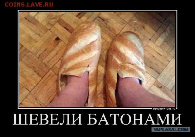 делает - прямо сейчас !!! - image