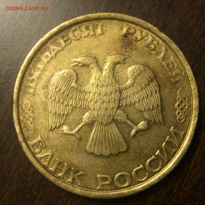 Набор браков России 1992-1993 4 монеты. До 01.08.15 22:00 - IMG_7785.JPG