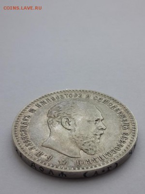 Рубль 1891. Подлинность и оценка. - рубль 1891  (5)