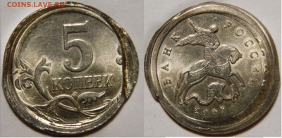10 копеек 2008 и 5 копеек 2007 множественные удары - DSCN2773.JPG