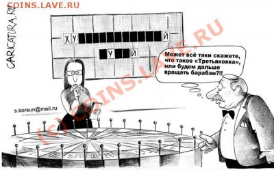юмор - 6564