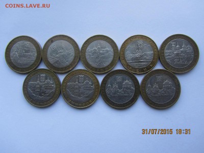 БИМ. ДГР 9 шт.до 2.08.2015г. - IMG_2136.JPG