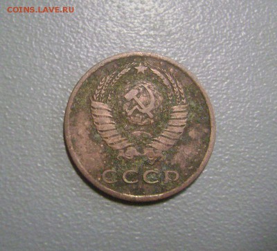 3 копейки 1966 нечастая из оборота до 1.08.2015 - DSC04641