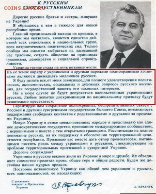 События на Украине. - CLOl6fNUsAA0Nkr (1)