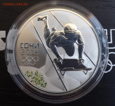 3 рубля 2014 год. Олимпиада Сочи. - 6