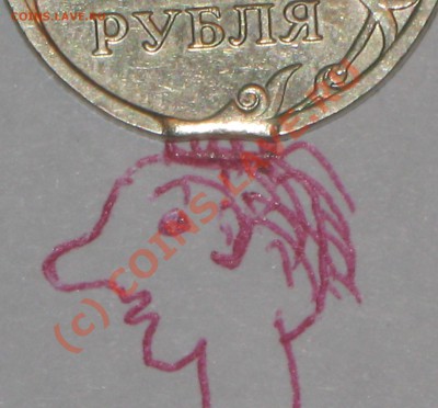 2 рубля 2007 ММД.ВЫКУС - IMG_2342