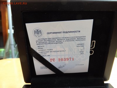 3 рубля 2014 год. Олимпиада Сочи. - 5
