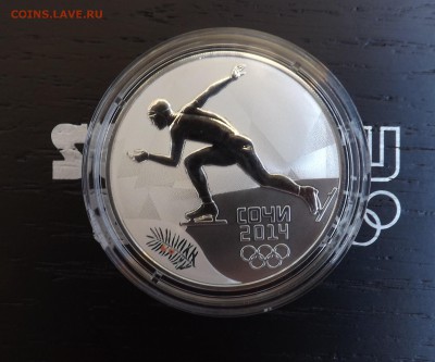 3 рубля 2014 год. Олимпиада Сочи. - 3