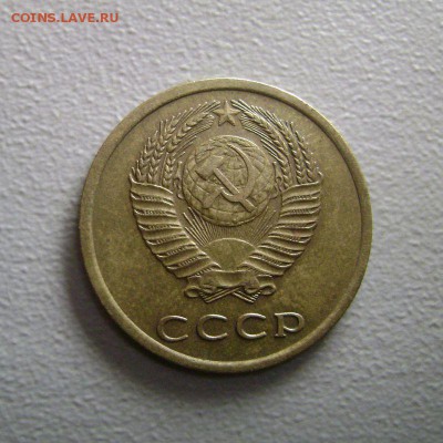 3 копейки 1966 Отличная до 1.08.2015 - DSC04655