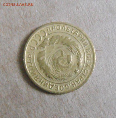 2копейки 1930год. поворот - DSC04799.JPG