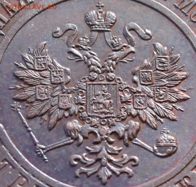 3 копейки 1909 штемпельная - IMG_588655