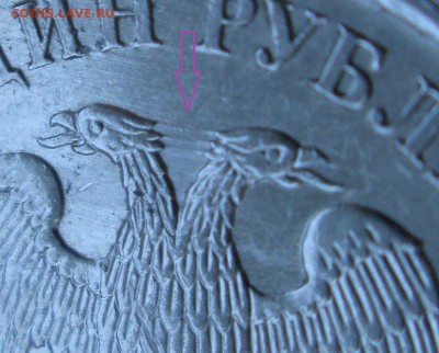 1 рубль 2010 года, ММД, 3.3А5 по АС на оценку. - IMG_1581.JPG