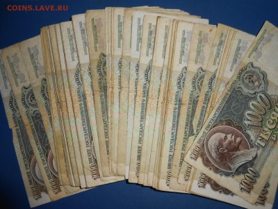 Суперлот! 100 бон 1992 года, 1000 и 5000 рублей - DSCN8703.JPG