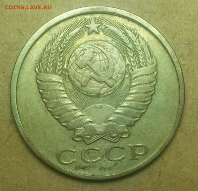 Монеты СССР 1961-1991 браки - IMG_20150715_021311