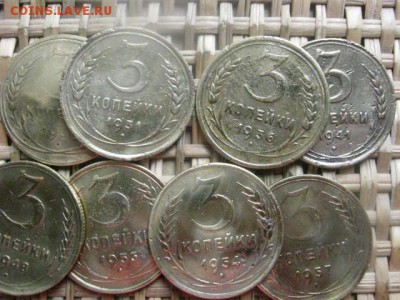 3 копейки, 8 шт. 1930-1957г. Без повторов. До 6.08.2015г. - 5 и 6 029.JPG