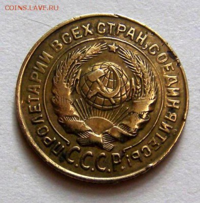 2 копейки 1926г - фи7.JPG