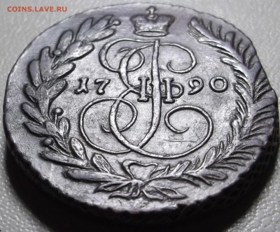 2 копейки 1790 ЕМ до 03.08.15 в 22.00 по Мс - DSCF4437.JPG