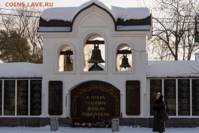 Монеты с Корабликами - памятные доски