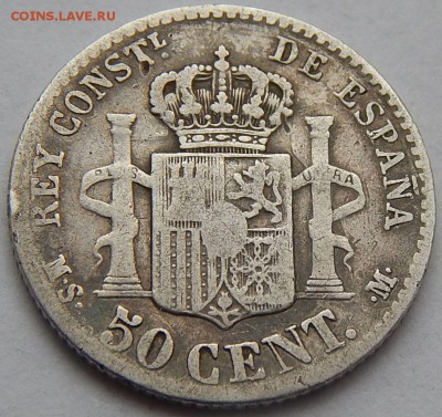 Испания 50 сентимо 1880, до 07.08.15 в 22:00 МСК - 4367