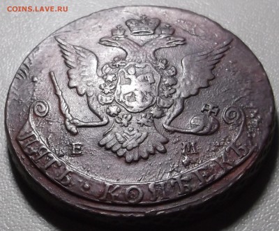 5 копеек 1768 ЕМ до 03.08.15 в 22.00 по Мск - DSCF4462.JPG