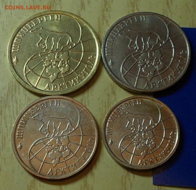 НАБОР шпицбергена 10р.25.50р.100 1993 до 03.08.2015 в22-00 м - DSCN3002 [1024x768]