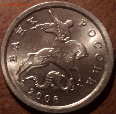 РЕДКИЕ  1 коп 2006 сп шт 3.21 А + 1коп 2007 М шт 1.2 А - DSC07381-2