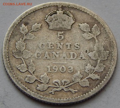 Канада 5 центов 1903, до 07.08.15 в 22:00 МСК - 3727