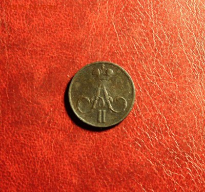 Денежка:1857г. ЕМ. 05.08.15г. В 23;00ч. Моск. - 29.07.15. Монеты 028.JPG