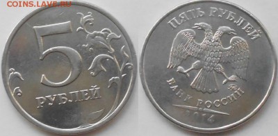 2 рубля 2014 м. Полный раскол аверса+Бонусы до.03.08.15 - 013.JPG