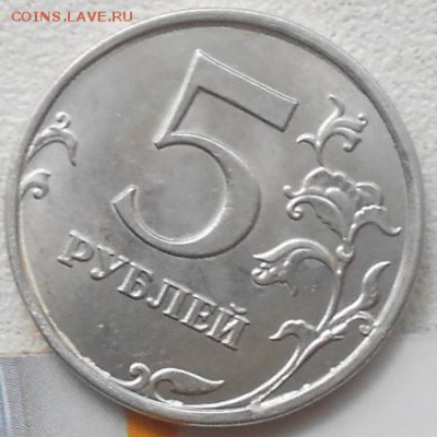 2 рубля 2014 м. Полный раскол аверса+Бонусы до.03.08.15 - 1999 017.JPG