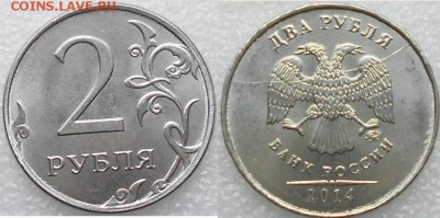 2 рубля 2014 м. Полный раскол аверса+Бонусы до.03.08.15 - 2руб 14 м.Полный раскол 003.JPG
