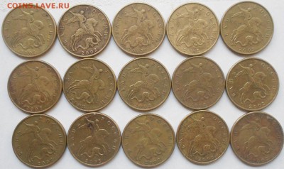 50 копеек 2002 м. 15 штук с оборота до.03.08.15 - 50 коп 02м.JPG