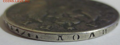Рубль 1819 года СПБ-ПС (была напайка) - IMG_5524.JPG
