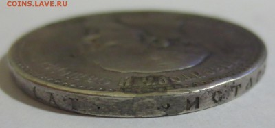 Рубль 1893 года. (была напайка) - IMG_5532.JPG
