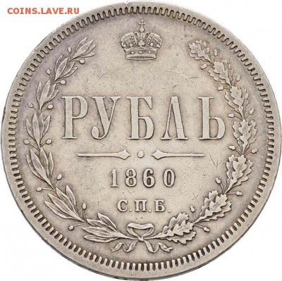 Смысл коллекционирования - 0-1860