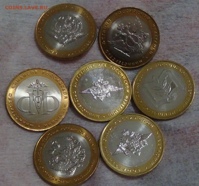 10 руб МИНИСТЕРСТВА НАБОР UNC (Мешковые) до 04.08.15 (22-30) - DSC09500.JPG