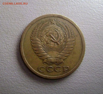 5 копеек 1973 Приятный до 2.08.2015 - DSC04660