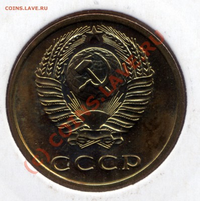 3 копейки 1974 г. UNC - 3 копейки_1974_2