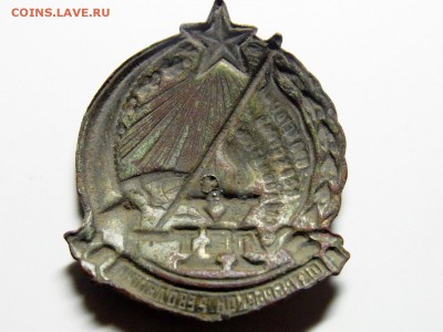 Знак.10.лет.Октяборьской.Революции - RIMG0240.JPG