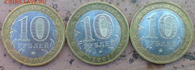 ДГР ммд 6 шт. ммд на 5 шт. Переписи. - IMAG0109