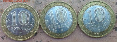 ДГР ммд 6 шт. ммд на 5 шт. Переписи. - IMAG0110